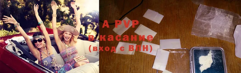 A-PVP VHQ  mega ссылки  Бодайбо 