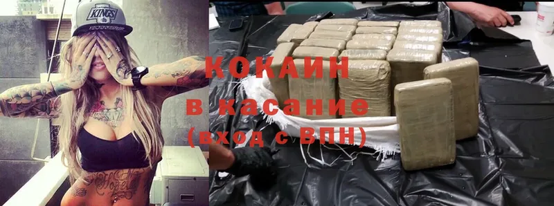 ссылка на мегу онион  наркота  Бодайбо  Cocaine Эквадор 